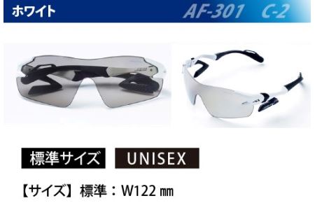 鼻パッドのない『エアフライ』１眼　：ホワイト　AF-301 C-2 サングラス 紫外線カット