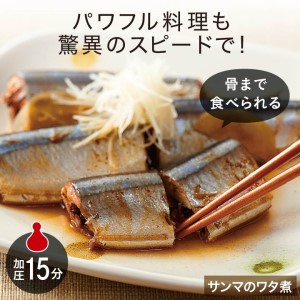 [ ゼロ活力なべ M 、オールチョッパー セット ] 圧力鍋 フードプロセッサー ガス・IH対応 調理器具 キッチン家電 アサヒ軽金属
