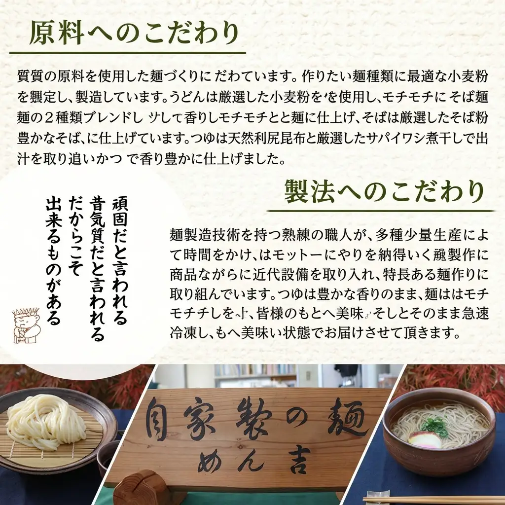 うどん めん吉 つけ用 5人前 麺類 冷凍 生 うどん