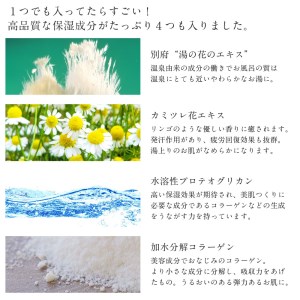 329 まるで美容液のような入浴剤　アロマモイストバスパウダー ３種お試しセット