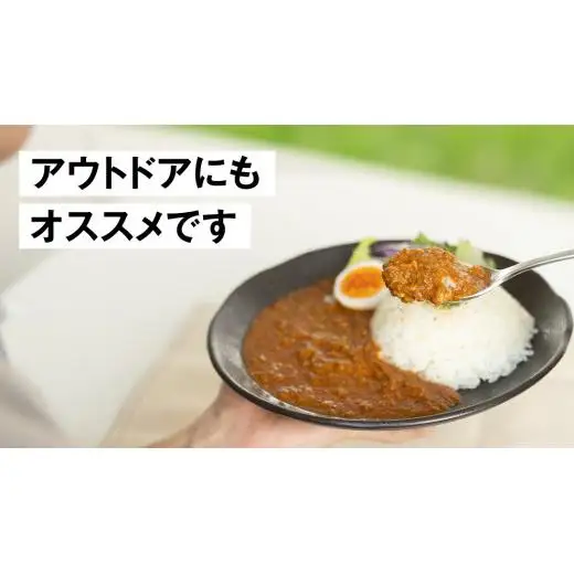 嬬恋キャベツ入り トマトキーマカレー8個セット [AB009tu]