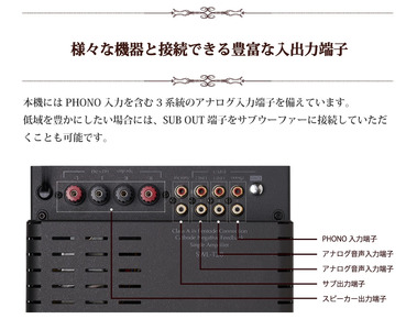 スピーカー 真空管プリメインアンプシステム 城下工業 スピーカー