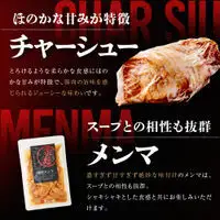 【天下一品】家麺 こってり6食セット＜チャーシュー・メンマ付き＞（B-JB20）｜京都 ラーメン 有名店 人気 ラーメン
