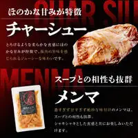 【天下一品】家麺 ミックス6食セット＜チャーシュー・メンマ付き＞（B-JB25）｜京都 ラーメン 有名店 人気 ラーメン