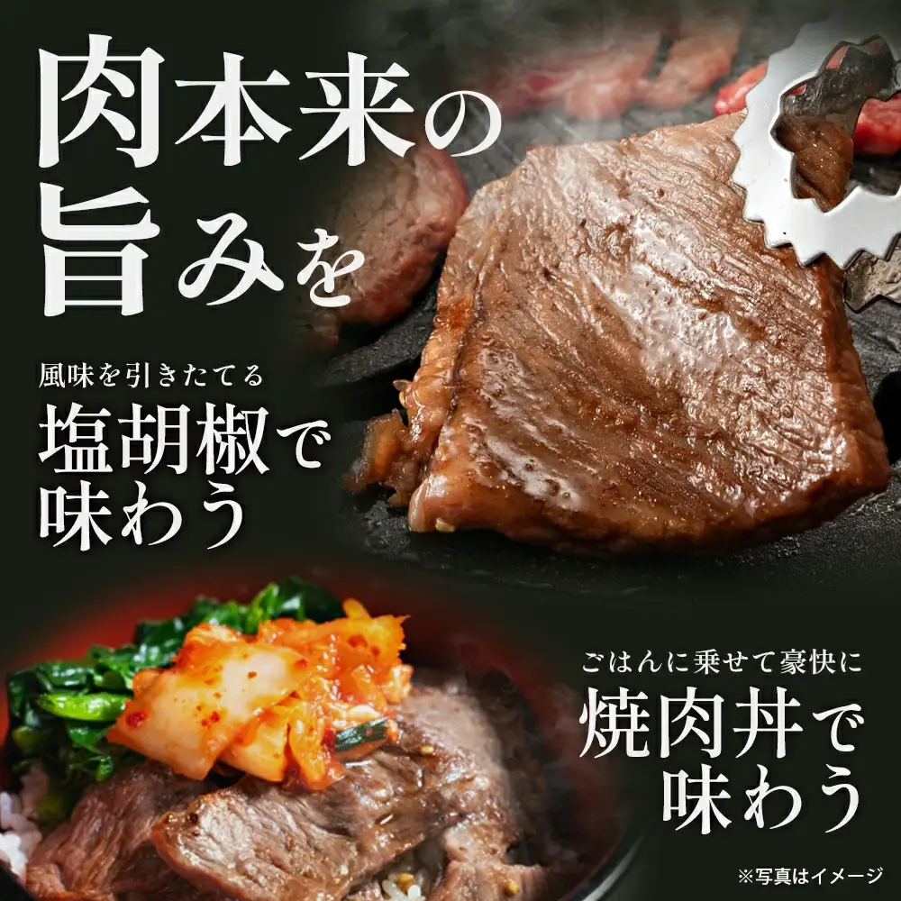 A5・A4ランク深谷牛 赤身カルビ 200g【11218-0048】