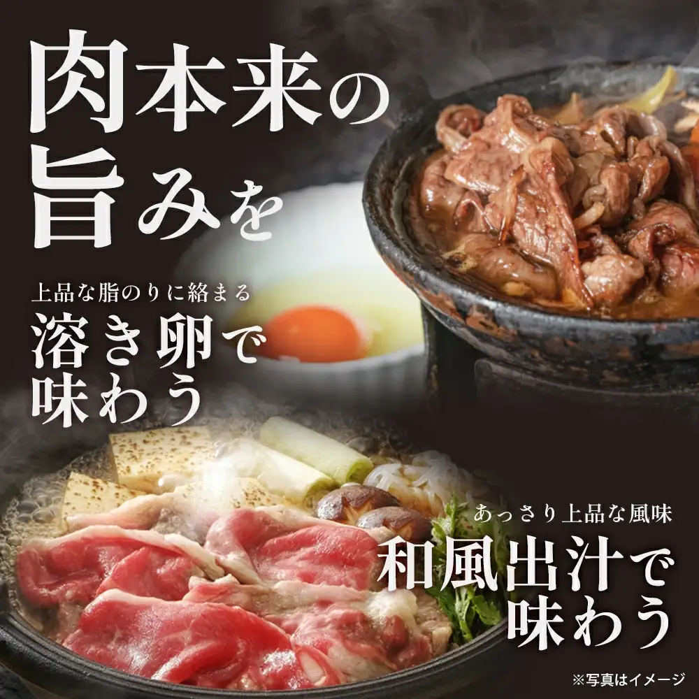 A4・A5ランク 深谷牛 すき焼き用 300g【11218-0050】