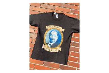 【一万円札発行記念】渋沢栄一翁TシャツSET-2＜XLサイズ＞ 【11218-0267】