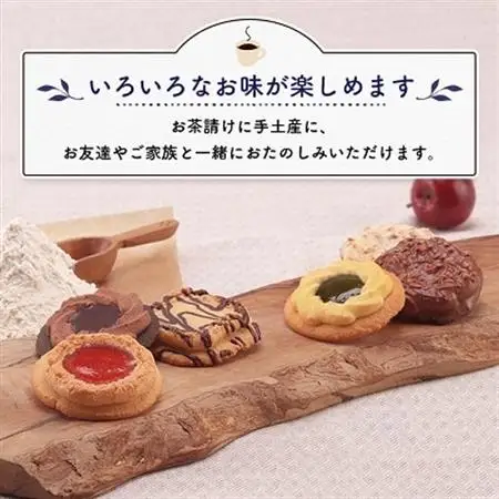 【中山製菓】ロシアケーキ24個入_菓子・スイーツ ケーキ  _【1268895】