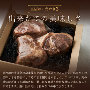 B2-7302／桜島美湯豚！低温調理ローストポーク 1,200g