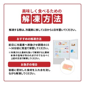 宮崎牛 ローススライス 600g (300g×2パック)