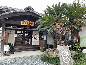 【毎日食べても飽きない】わっぱ堂のプレーンベーグル12個セット パン 自家製 個包装 焼きたて 便利 グルメ 高リピート 食べ比べ 詰め合わせ 朝食 おやつ ぱん 食品 瞬間冷凍 H049-041
