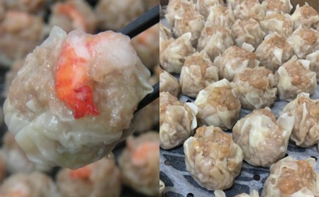 肉まん・焼売・・・そして。もっちもちのチマキが入った点心セット　【加工品・惣菜・冷凍・肉の加工品・加工食品・肉まん・焼売・シュウマイ・しゅうまい】