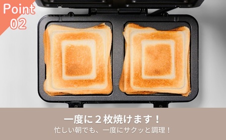 そのままホットサンド キッチン用品 調理家電 新潟県田上町
