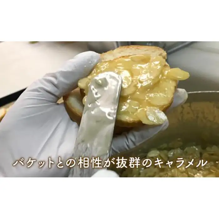 ベーカリーで焼き上げるアーモンドラスク「亜紋度らすく」（16個入り）