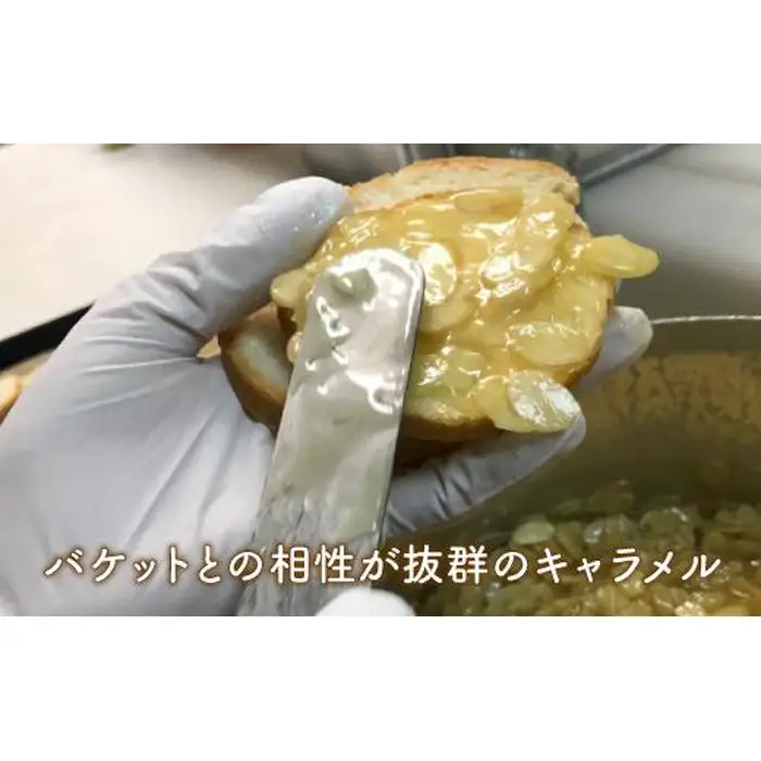 ベーカリーで焼き上げる「亜紋度らすく」(24個入り)×１箱　パン職人が作る濃厚アーモンドラスク