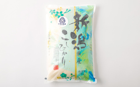  【障がい者応援品・令和7年産米】にいがた岩船産 コシヒカリ（神林産地）5kg　HA4134　新潟県村上市
