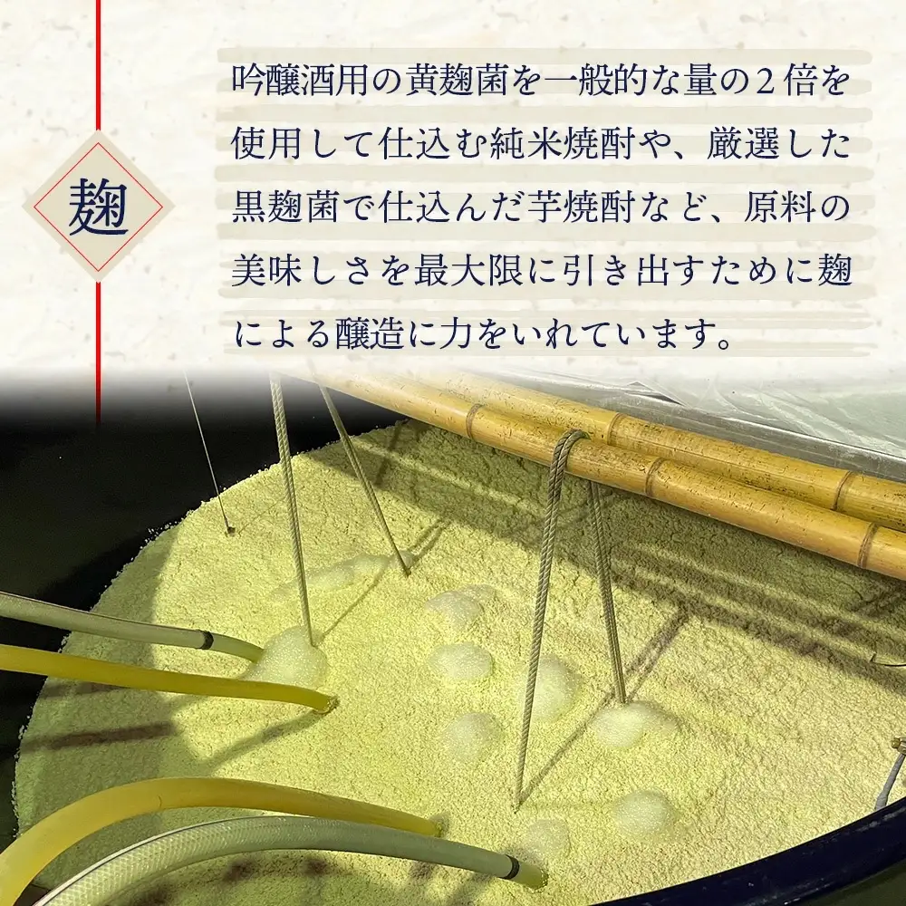 かなた・このかセット 720ml×2本 21度 040-0301