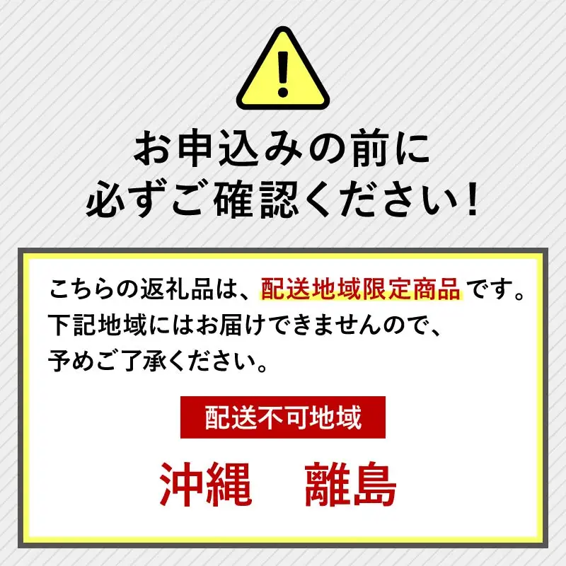 ジェラート 抹茶 4個セット 食べ比べ ななやジェラート