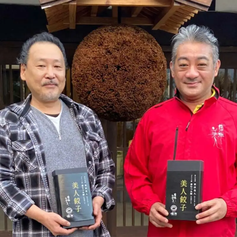 萩の地酒 東洋美人と萩のブランド豚 むつみ豚を使用した 美人餃子 計24個 12個入×2箱 3種の塩付 梅塩 レモン塩 ワサビ塩 小分け むつみ豚 餃子 惣菜 おかず おつまみ 肴 ご当地 グルメ 食品 F6L-613