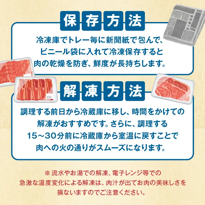 3か月定期便 宮崎牛お試しセット お肉 肉 牛肉 宮崎牛 ウデ モモ 焼肉 肩ロース スライス サーロイン ステーキ 定期便 お試し セット 冷凍