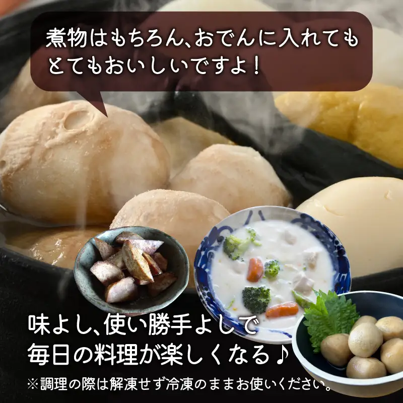 【冷凍里芋】上庄さといも 冷凍 洗い子 2kg（500g × 4袋）【冷凍】減農薬・減化学肥料の特別栽培里芋 農家直送 煮物に便利な小さめサイズ [A-004003]