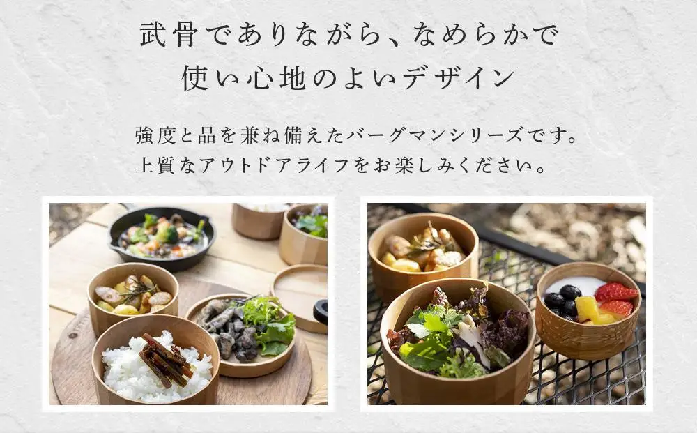 アウトドア 木のカテラリー 器 皿 お椀 ボウル 蓋 収納袋付き ５点セット | 手作り 受注生産 キャンプ アウトドア 木製 食器 器 皿 お椀 ボウル 蓋 収納袋付き ５点 セット