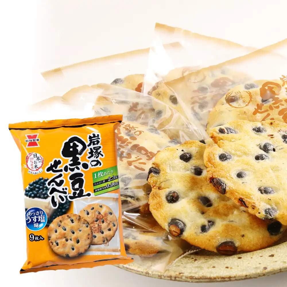《岩塚製菓》岩塚の黒豆せんべい 12袋入×1箱 ～北海道工場製造～