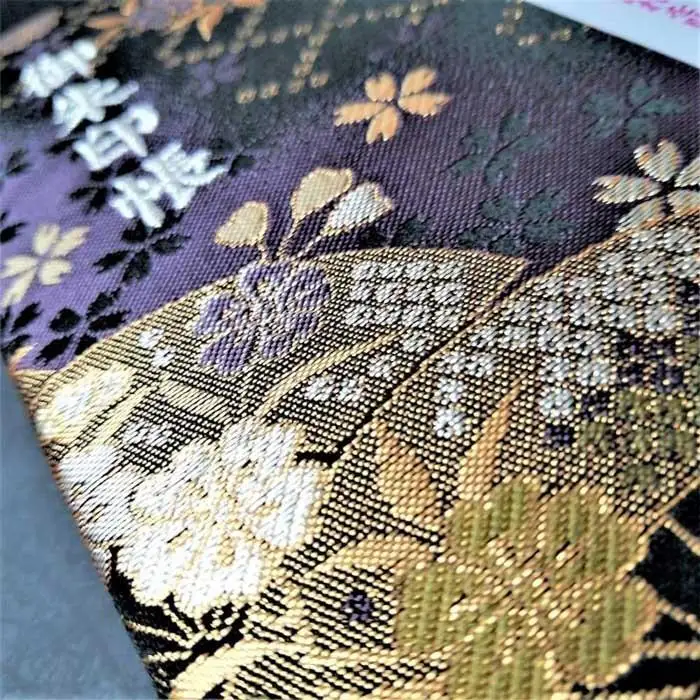 【早和製本】京都西陣織 御朱印帳 深紫扇面桜 SOWALABO