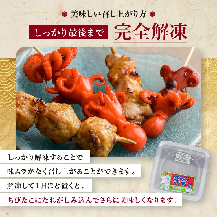 味付けチビたこ からし風味 800ｇ やまさん商店 たこ 蛸 ピリ辛 ちびだこ つまみ 珍味 _BV001