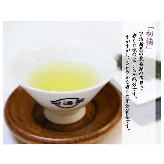 京都茶匠きよ泉の宇治新茶3袋セット〈お茶 茶 新茶 緑茶 煎茶 セット 茶葉 飲料〉