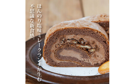 高知老舗人気店 ミレーロール（チョコ）