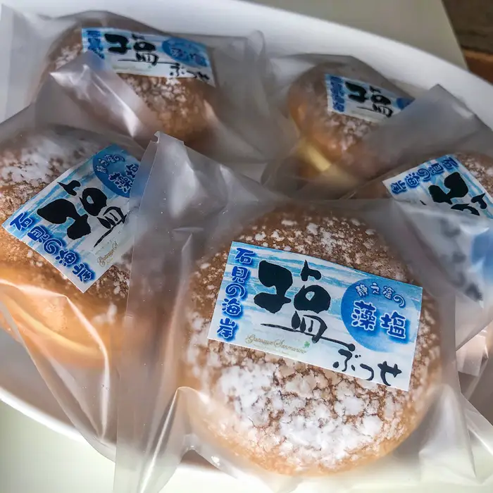 しまね・石見の海岸塩ブッセ（14個入り）【ブッセ 14個 1個当たり約35～40g 塩バター 塩 藻塩 焼き菓子 お菓子 詰め合わせ セット 個包装 贈答 母の日 ギフト プレゼント】