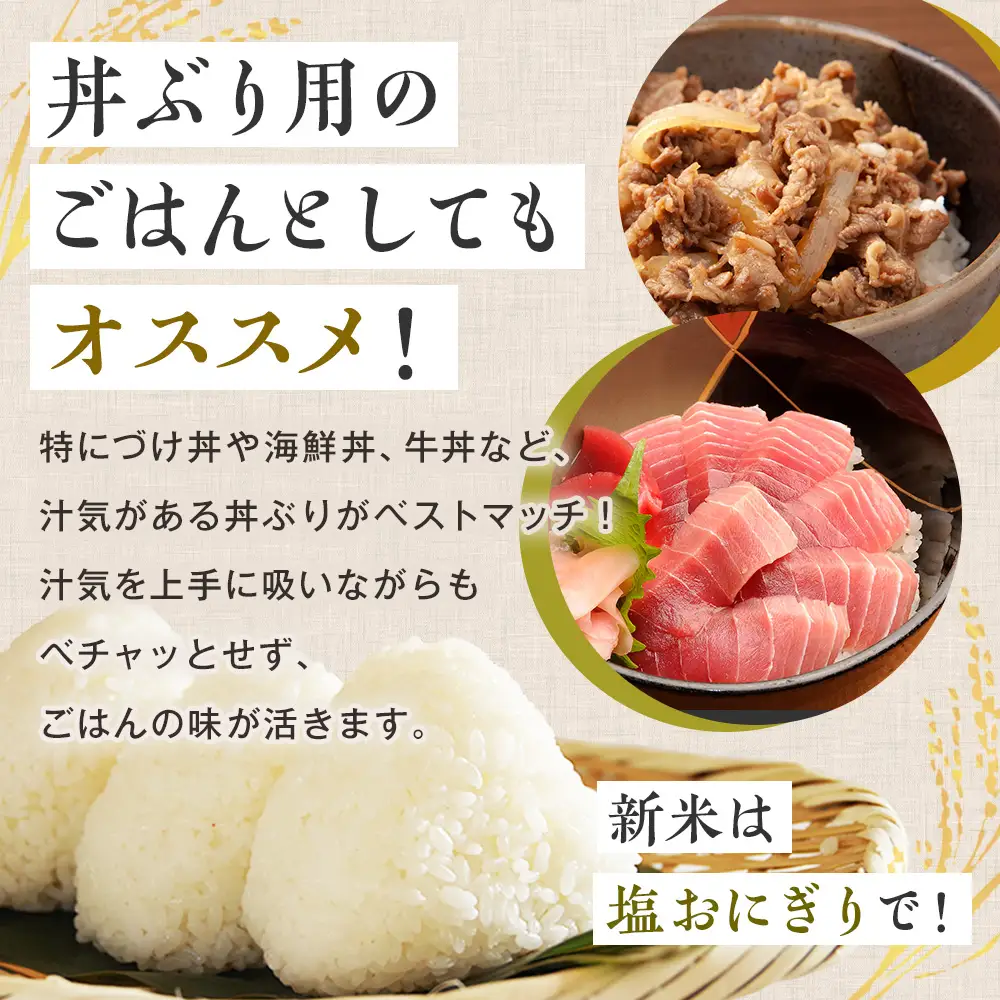 【令和8年産・早期予約受付】北海道産 津別町あっぱれ米（精米）金印 10kg | 米 お米 新米 白米 精米 国産米 農家直送 産地直送 北海道 津別町 送料無料