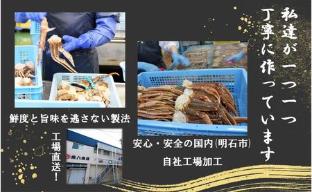 ほんまにうまい ずわいがに 2kg ずわい蟹 ずわいガニ ズワイガニ 