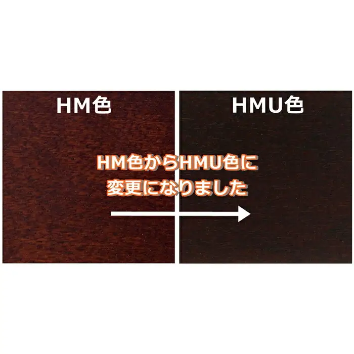 北海道民芸家具ライティングビューローHM800《HMU色》【0810301】