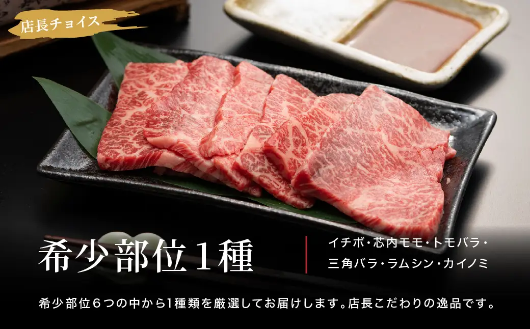 但馬ビーフはまだ 極上但馬牛 焼肉3種盛り 600g ロース・モモ・希少部位