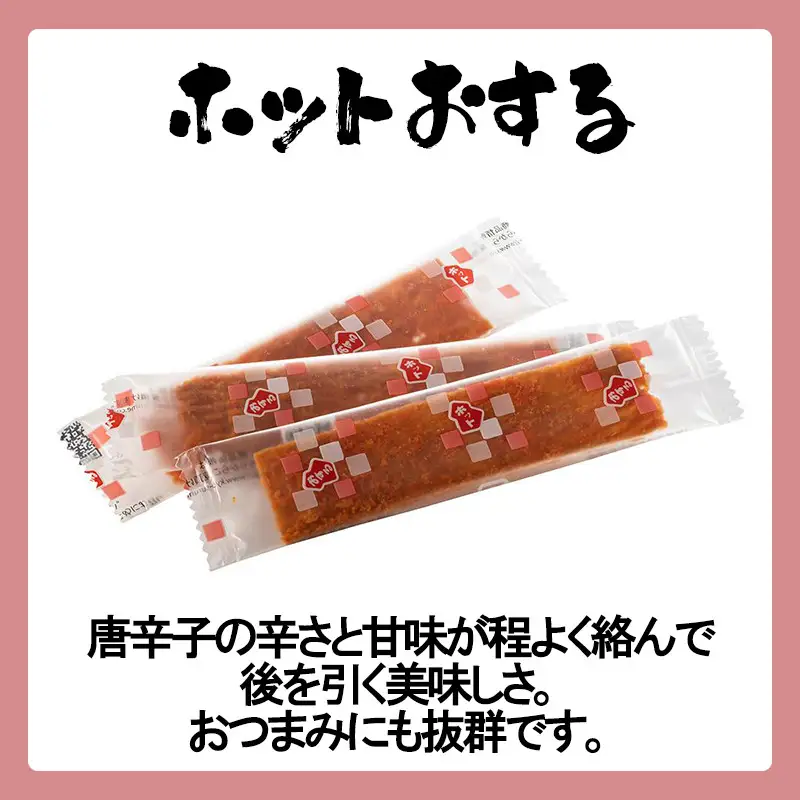 【京するめノ里】京するめ 彩小箱4種詰合せ［ 京都 するめ 人気 おすすめ お菓子 和菓子 おやつ お取り寄せ 通販 送料無料 ふるさと納税 ］