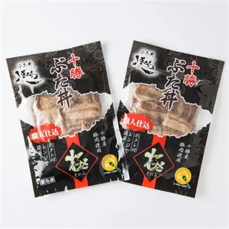 レンジで簡単!冷凍ぶた丼極(肉100g×2、タレ15g×2入り)×2パックとぶた丼のタレセット_肉  豚肉   調味料   _【配送不可地域：離島】【1259606】
