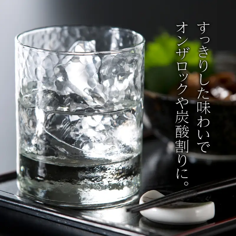 山の都甲府　720ml