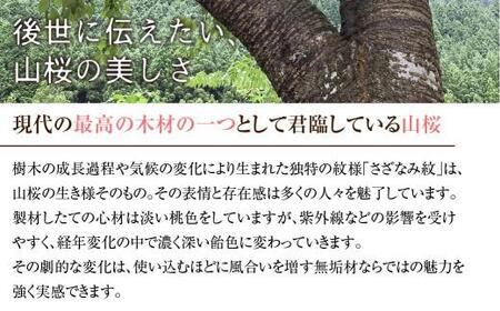 デルタスツール（山桜） | イス 椅子 いす スツール サイドテーブル 山桜材 飛騨の家具 飛騨高山 ARTS CRAFT JAPAN HW001