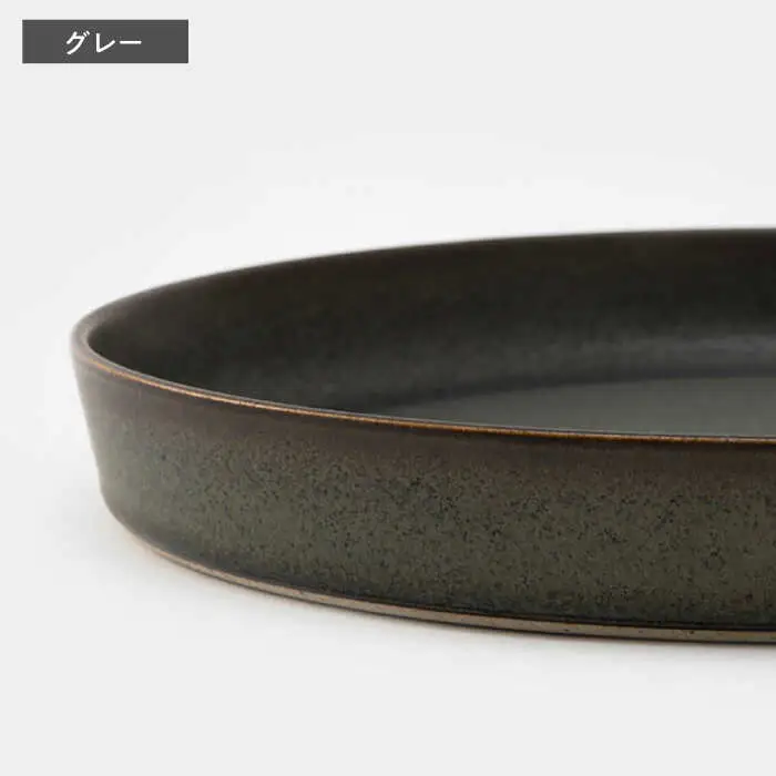 【波佐見焼】zen to 吉田 愛 カレー皿「plate 245」3色セット 食器 皿 【西海陶器】 プレート パスタ皿 [OA529] 波佐見焼 九州 