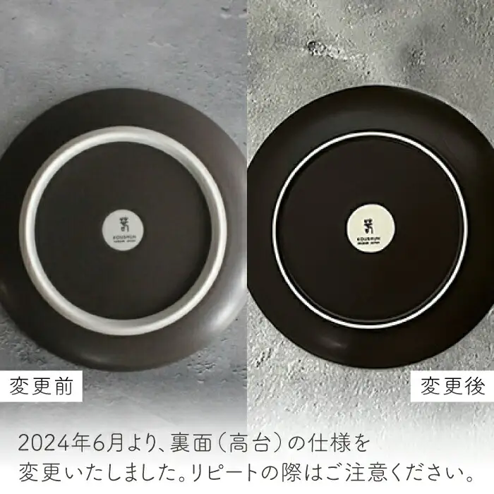 【波佐見焼】Naturalシリーズ プレート S (16cm) 2枚セット（グリーン） 食器 皿 取り皿 【光春窯】 [XD52] 波佐見焼
