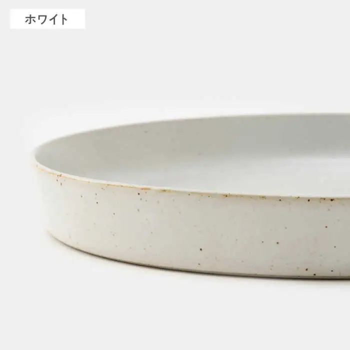 【波佐見焼】zen to 吉田 愛 カレー皿「plate 245」グレー・ホワイト 2枚セット【西海陶器】 [OA531] 波佐見焼