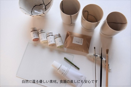 金継ぎキット urujyu' s kintsugi SEED 金継ぎ キット スターターセット