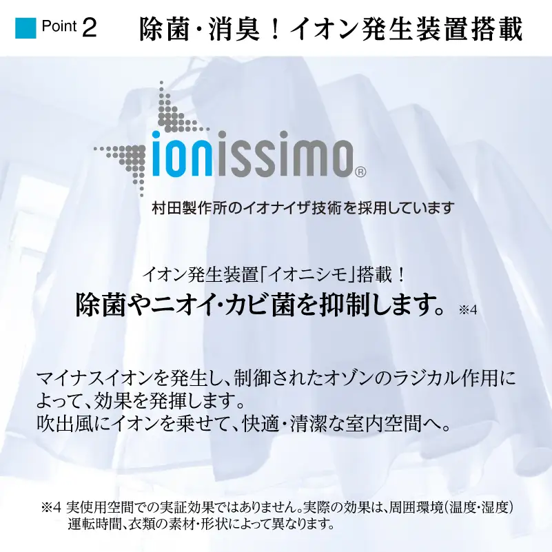 〈2026年10月以降から寄附金額改定〉衣類乾燥除湿機 air dryer DDA10【2509N09601】