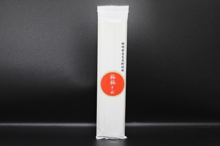 福福そば ( 乾麺 ) 3袋 と 蕎麦味噌 2個 計5点セット