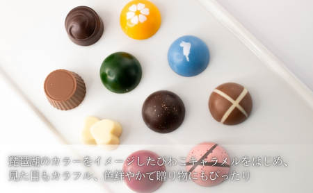 チョコレート B★LOVANGA スイーツ チョコレート 【10個入】