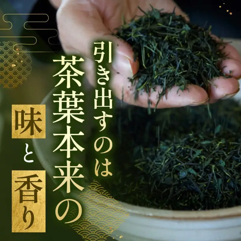 特別金賞受賞　宇治抹茶　琴〈特別金賞 高級 お茶 宇治抹茶 抹茶 粉末 緑茶 茶道 お抹茶 濃茶 薄茶 飲料〉 飲料類 