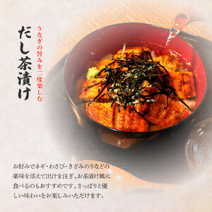 うなぎの蒲焼き(小) 4尾×3回 定期便 3ヶ月 定期コース タレ付き 山椒付き