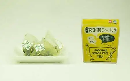 〈人気ティーバッグ3種飲み比べ〉八女茶・紅茶・玄米茶 たっぷり全100P　026-023